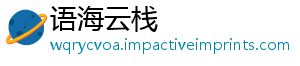 语海云栈